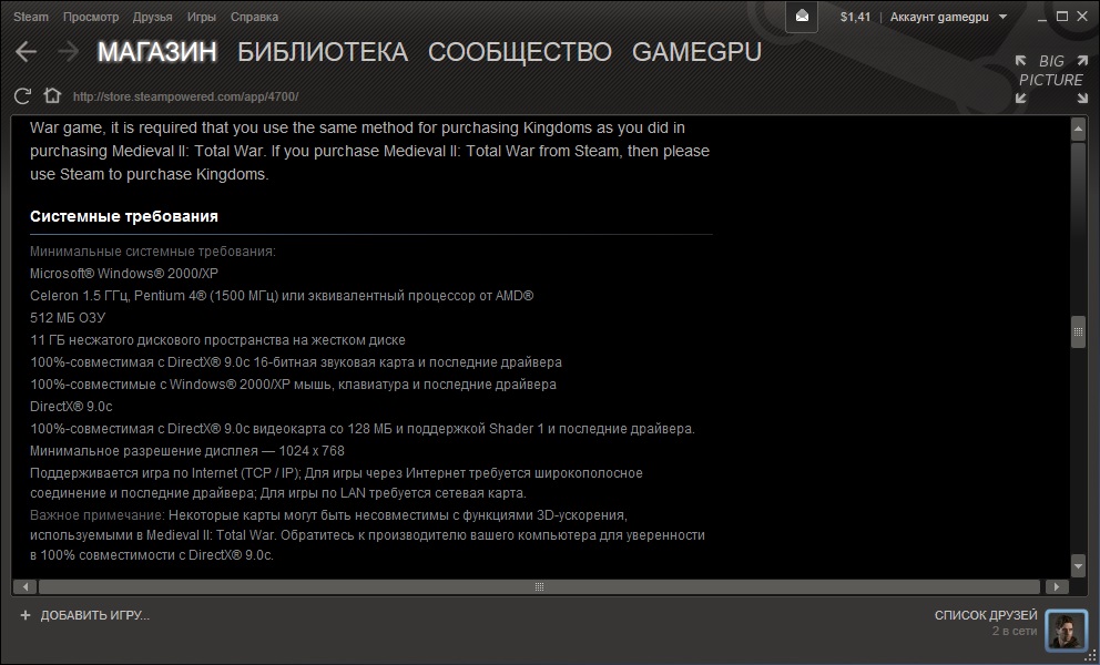 mtw steam