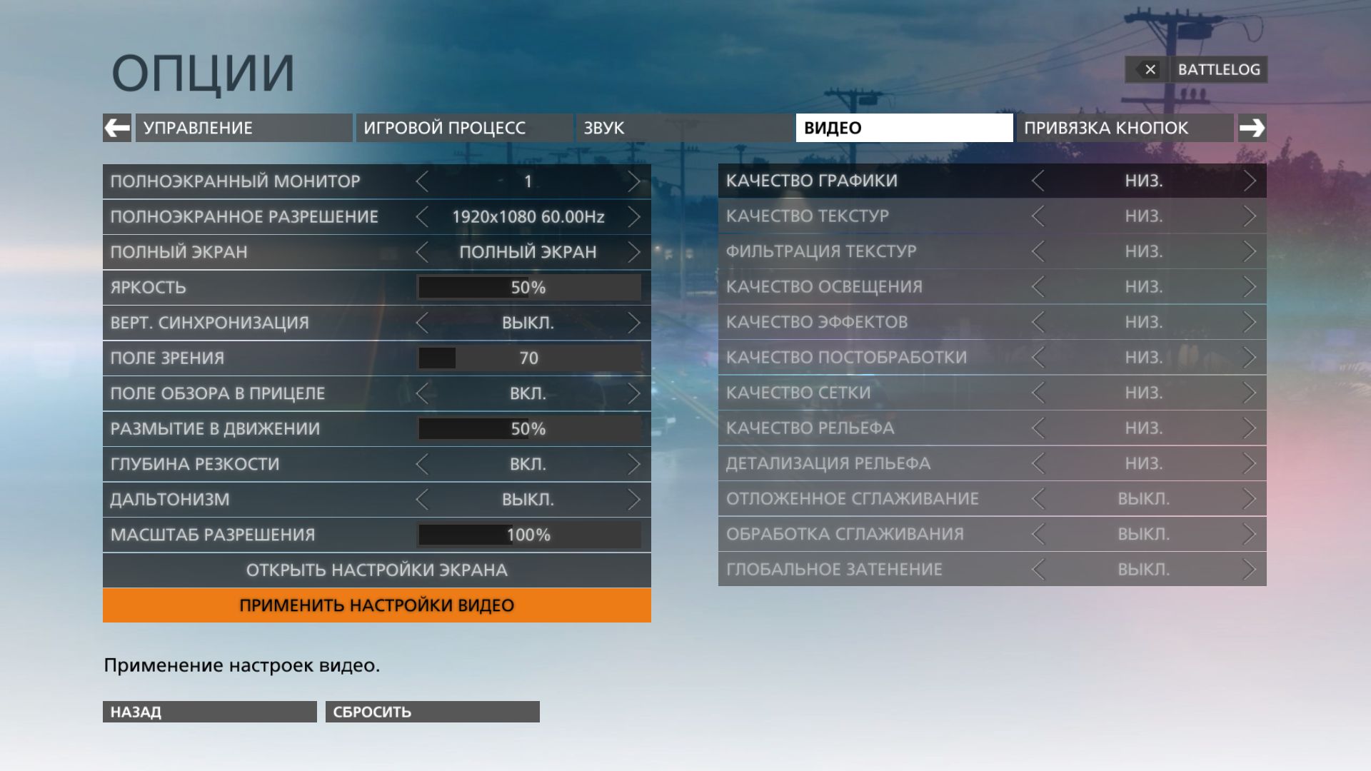 bfh 2015 03 28 22 25 28 100