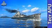 Navires de guerre