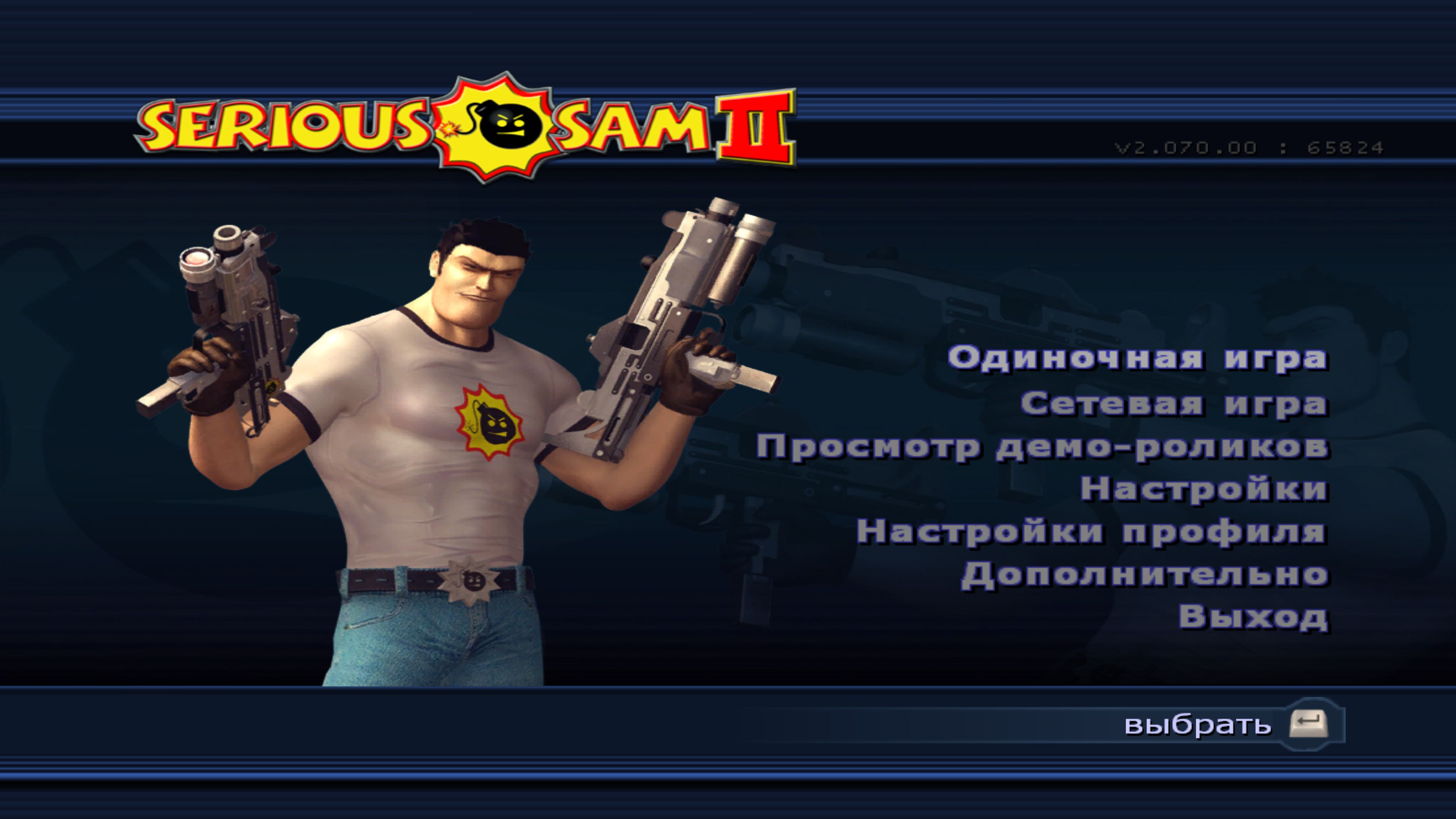 Sam2 2014 07 10 08 17 26 906