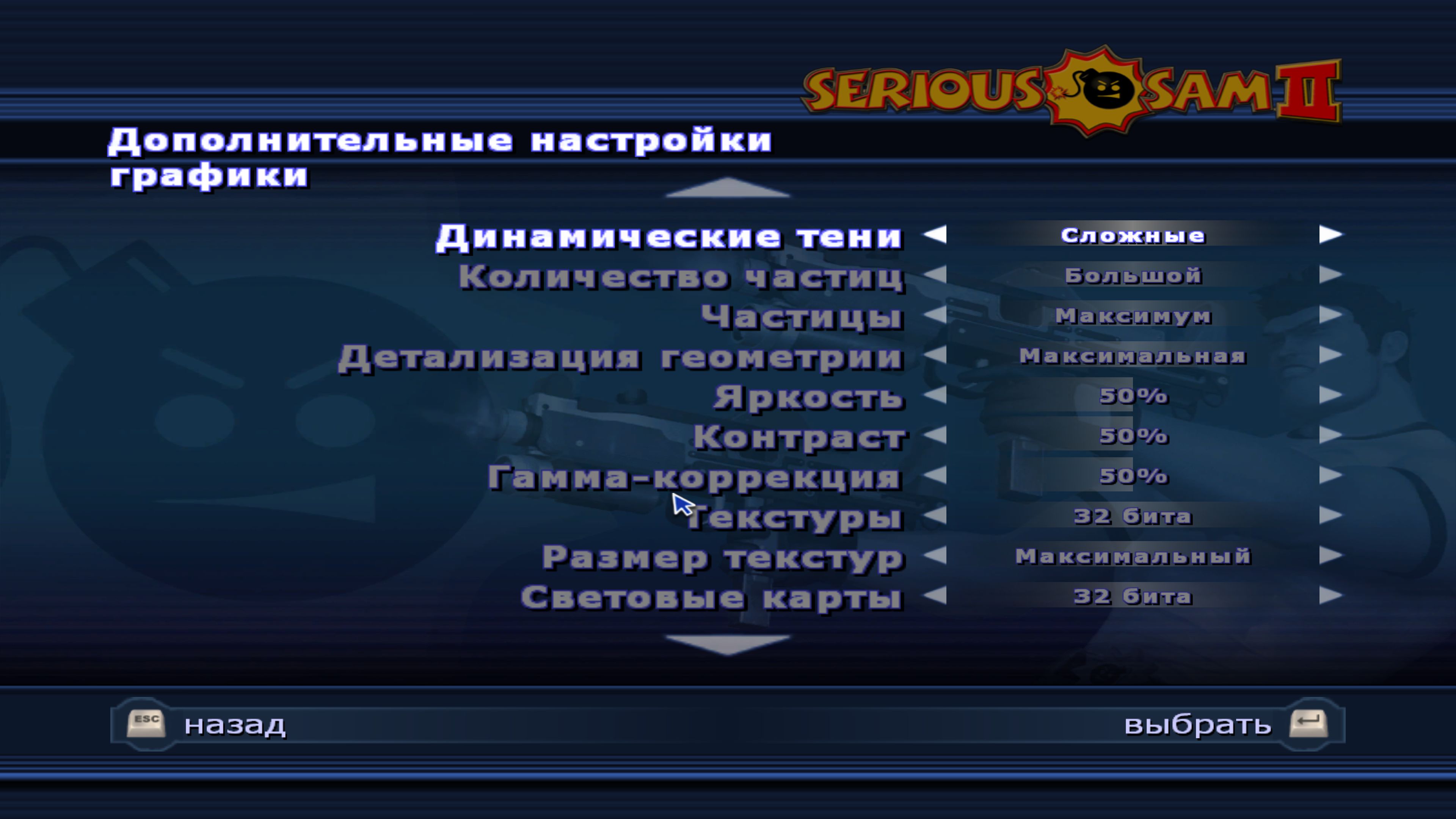 Sam2 2014 07 10 08 17 35 712