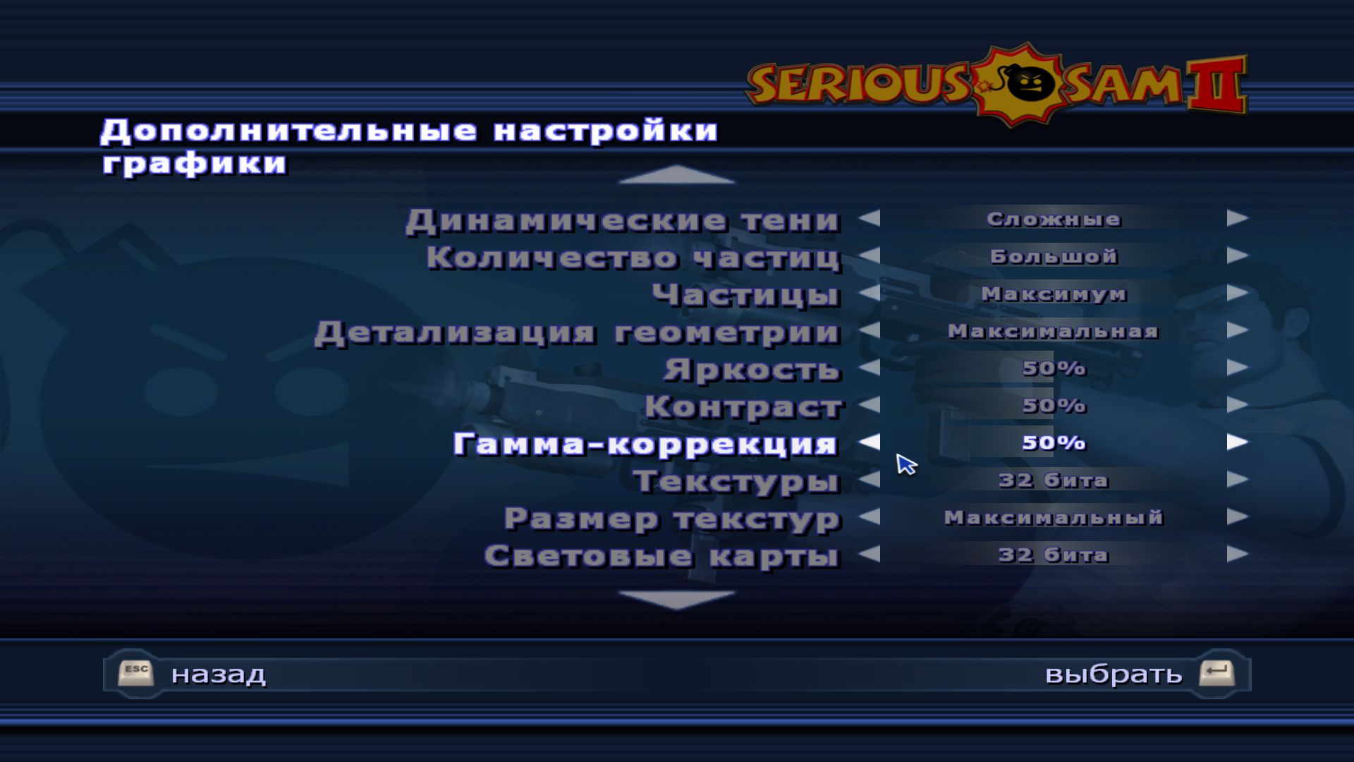 Sam2 2014 07 10 09 53 30 870