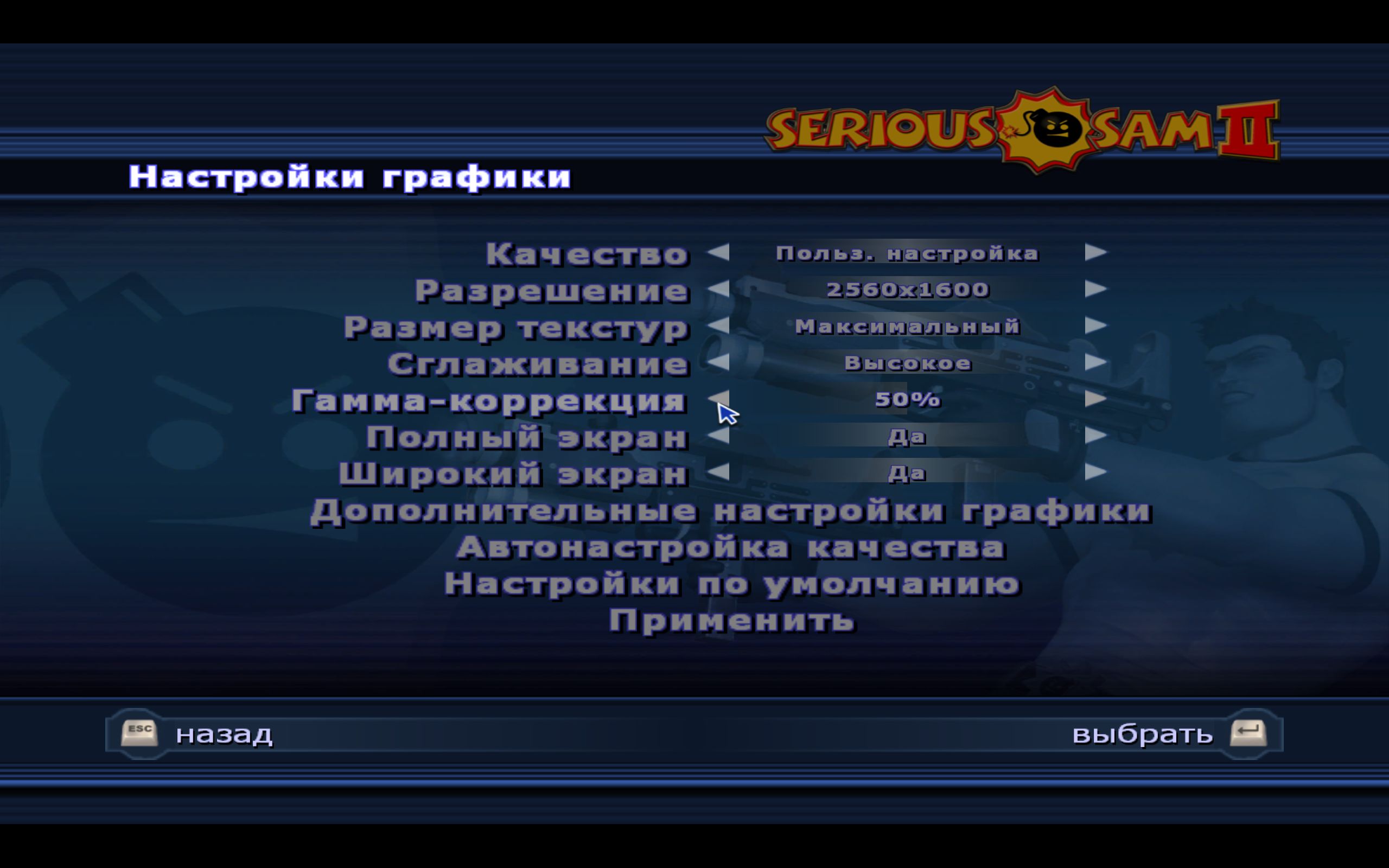Sam2 2014 07 10 09 56 11 341