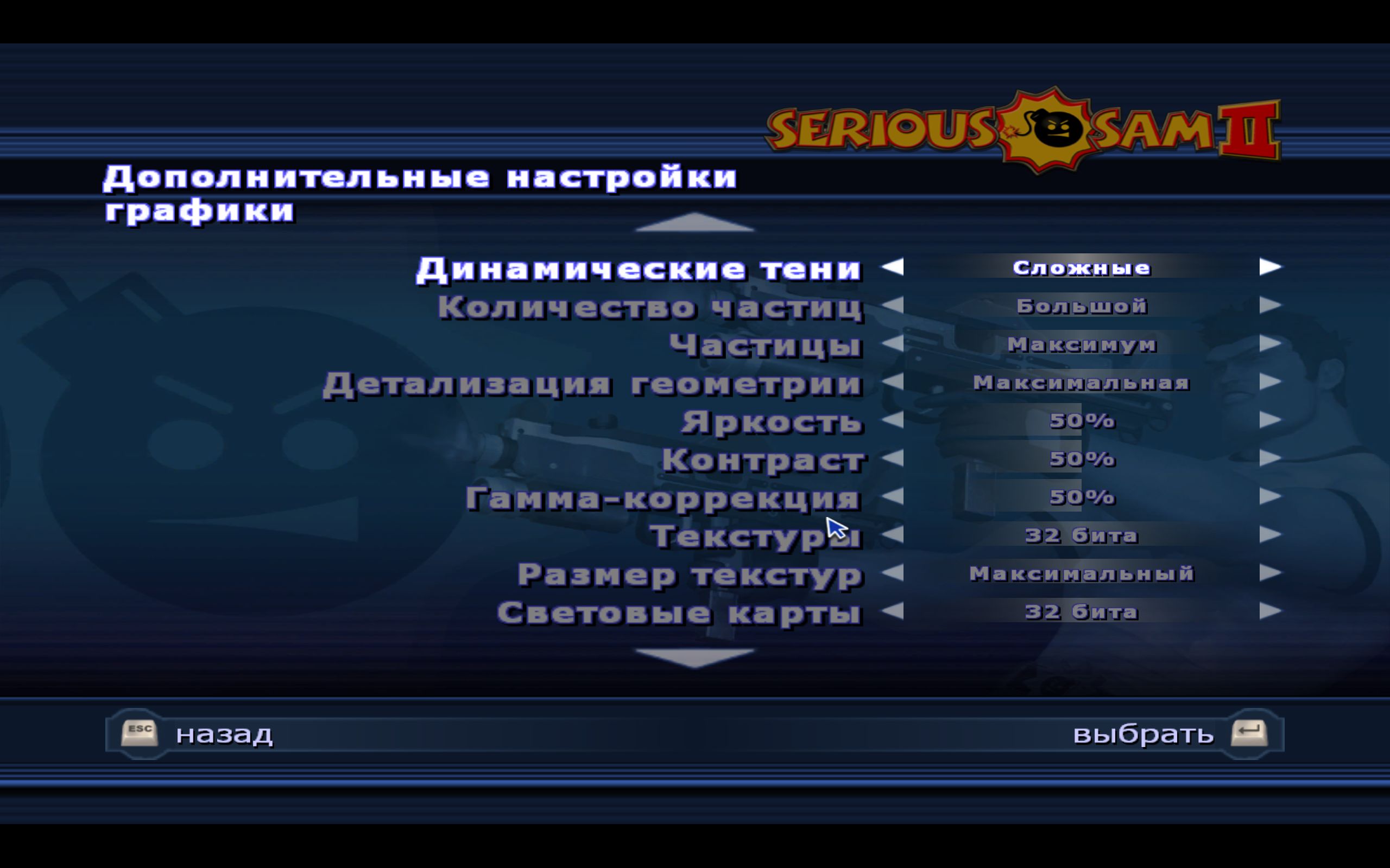 Sam2 2014 07 10 09 56 14 741