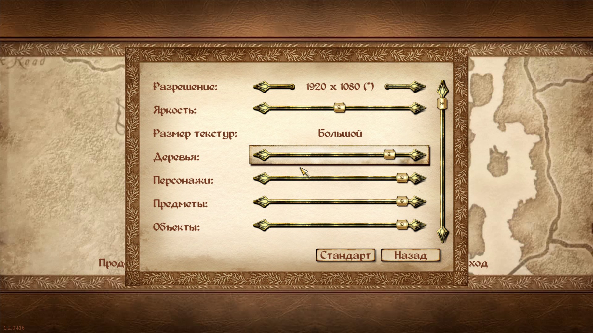 Oblivion 2014 04 06 16 26 16 562
