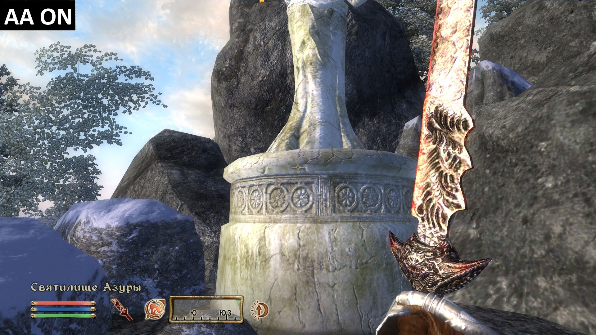 Oblivion 2014 03 24 07 38 39 757