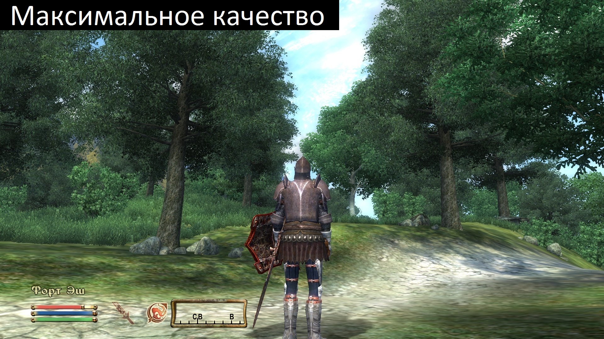 Oblivion 2014 04 07 20 13 49 265