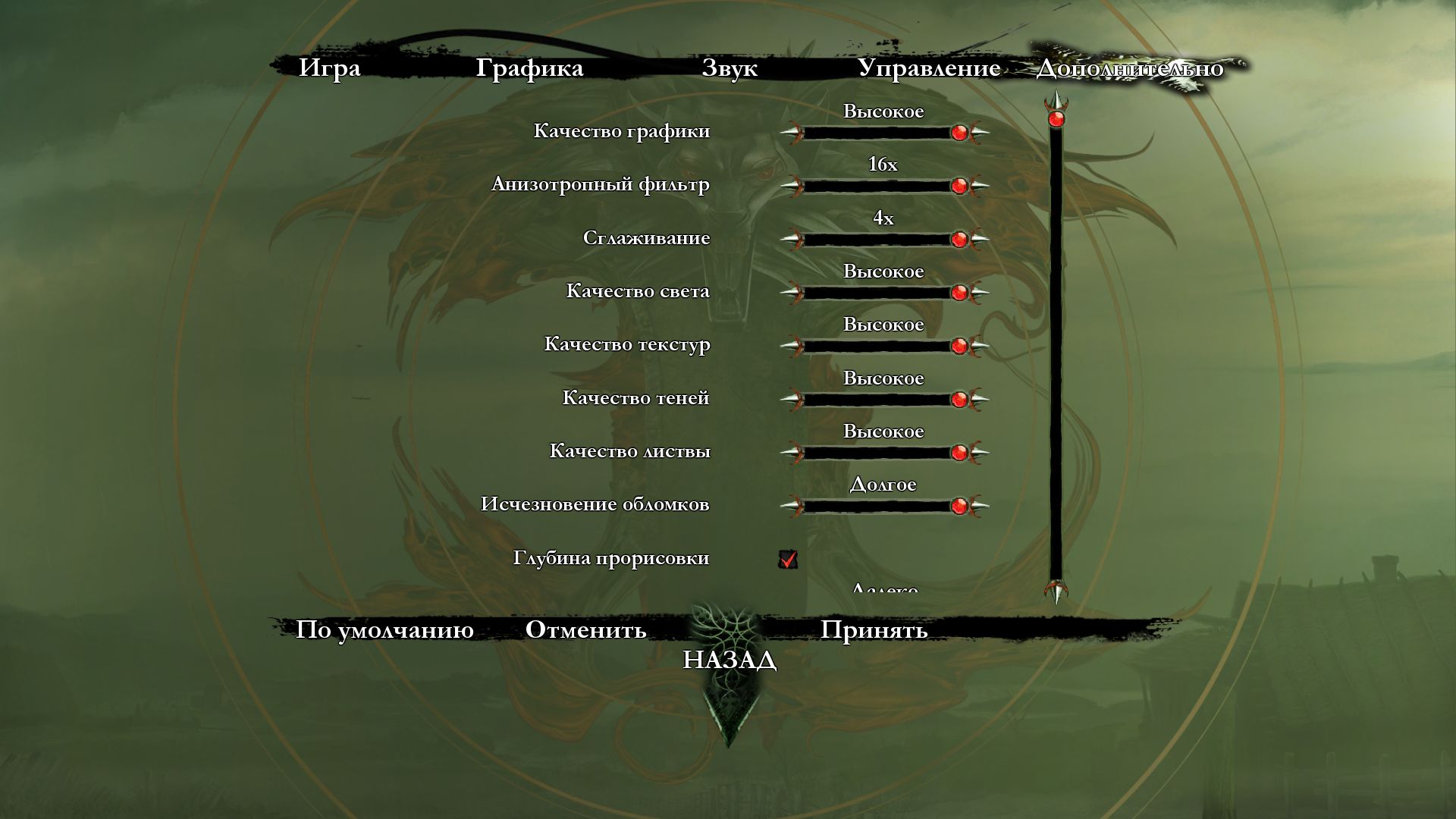 witcher 2014 09 06 15 06 21 751