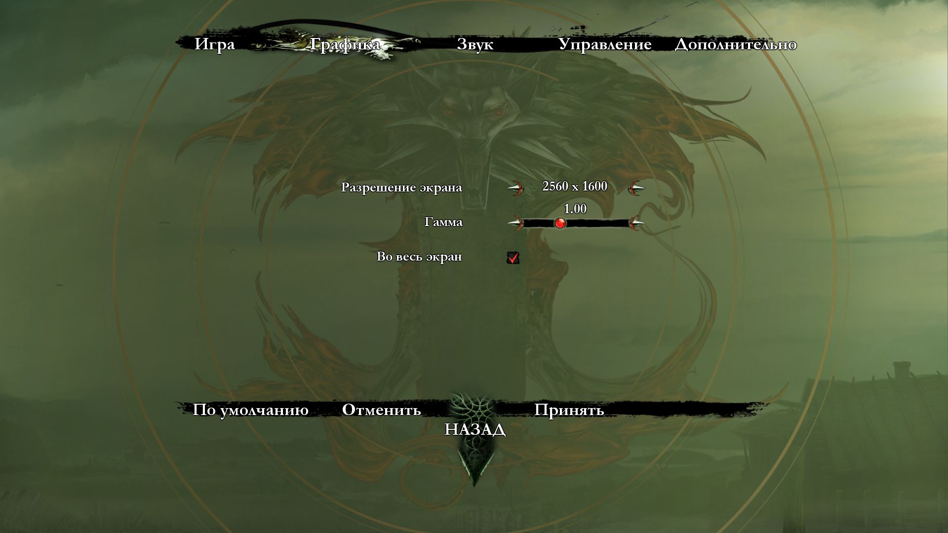 witcher 2014 09 06 15 06 26 352