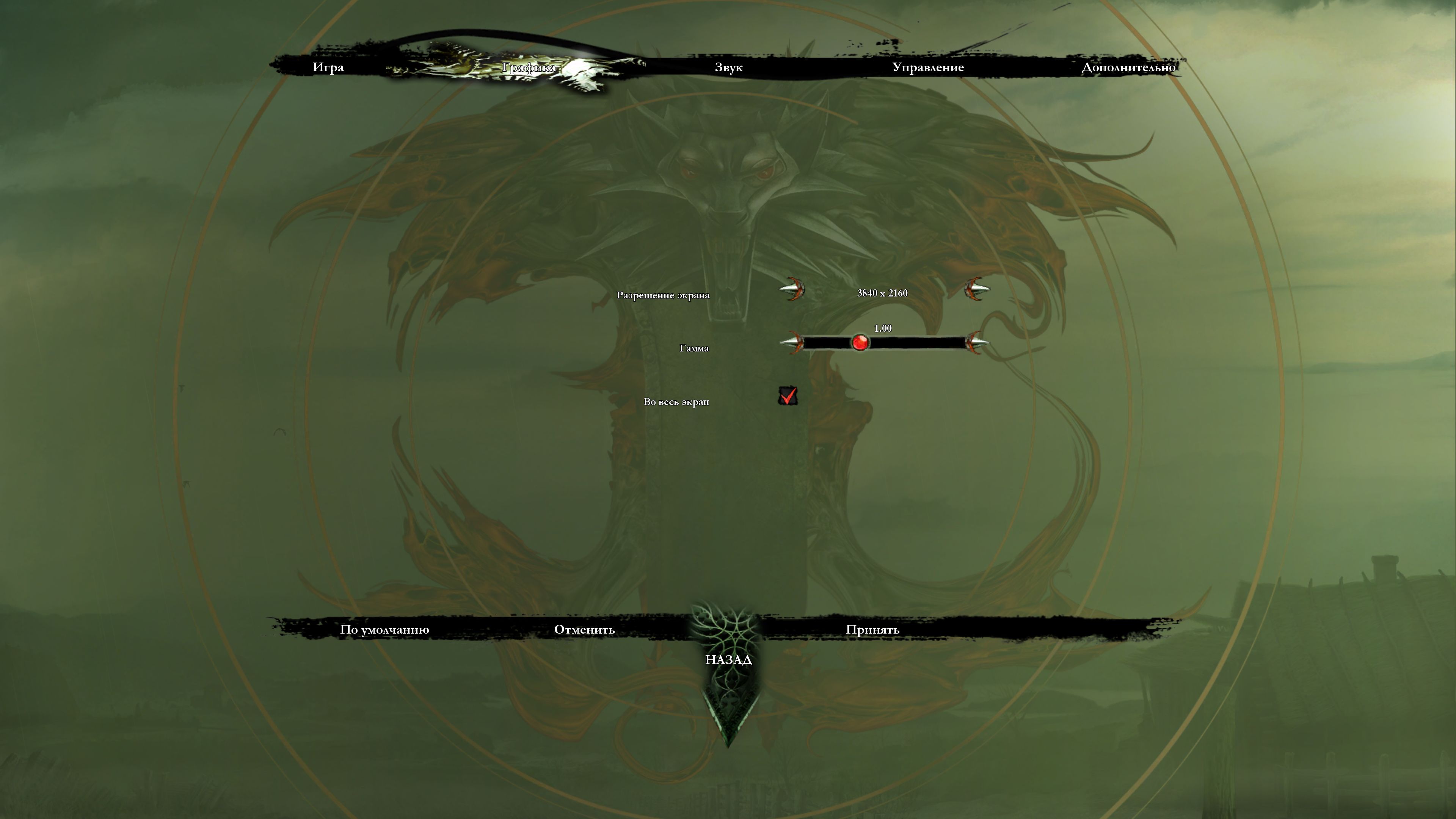 witcher 2014 09 06 15 23 13 657