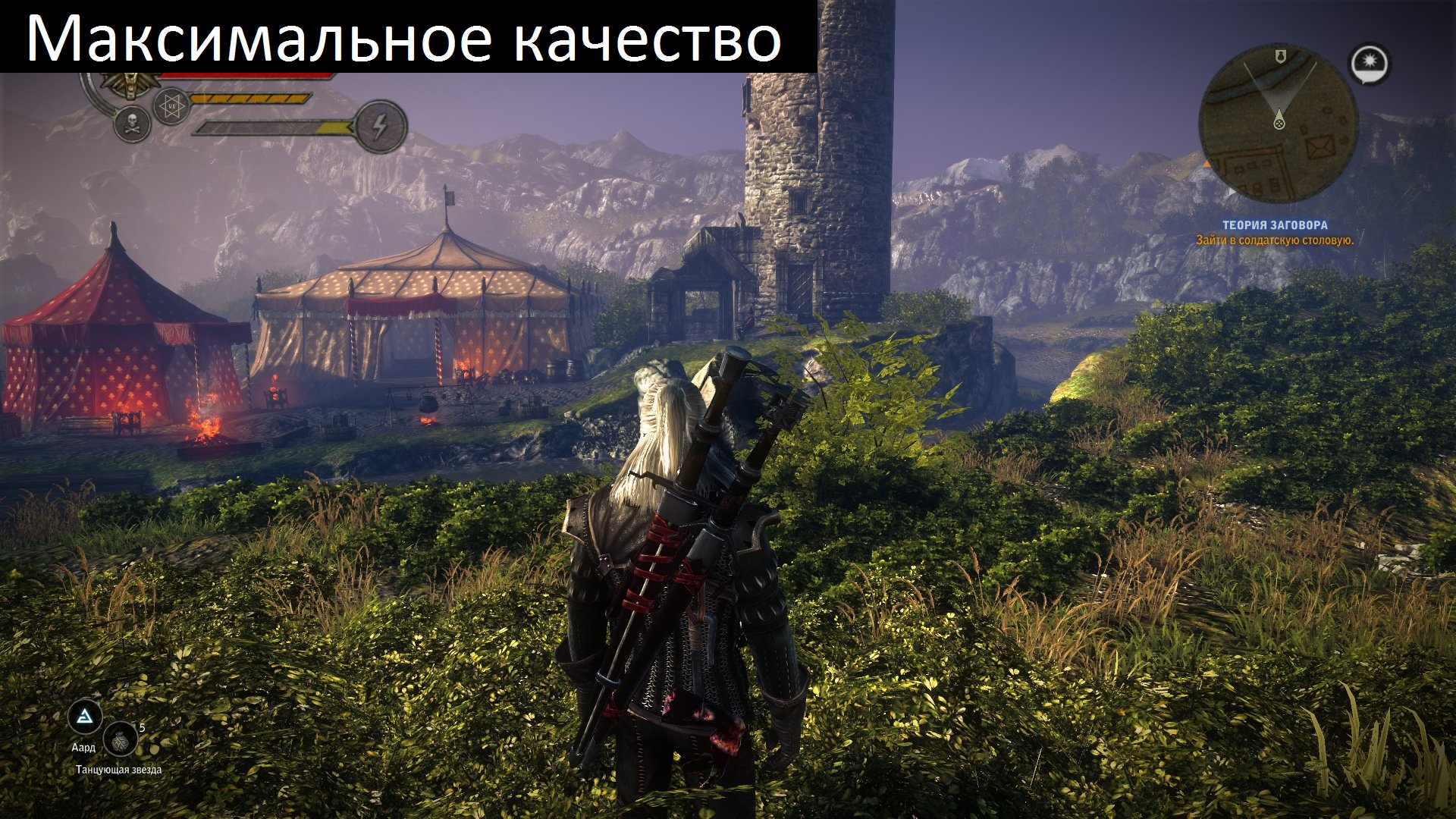max 2