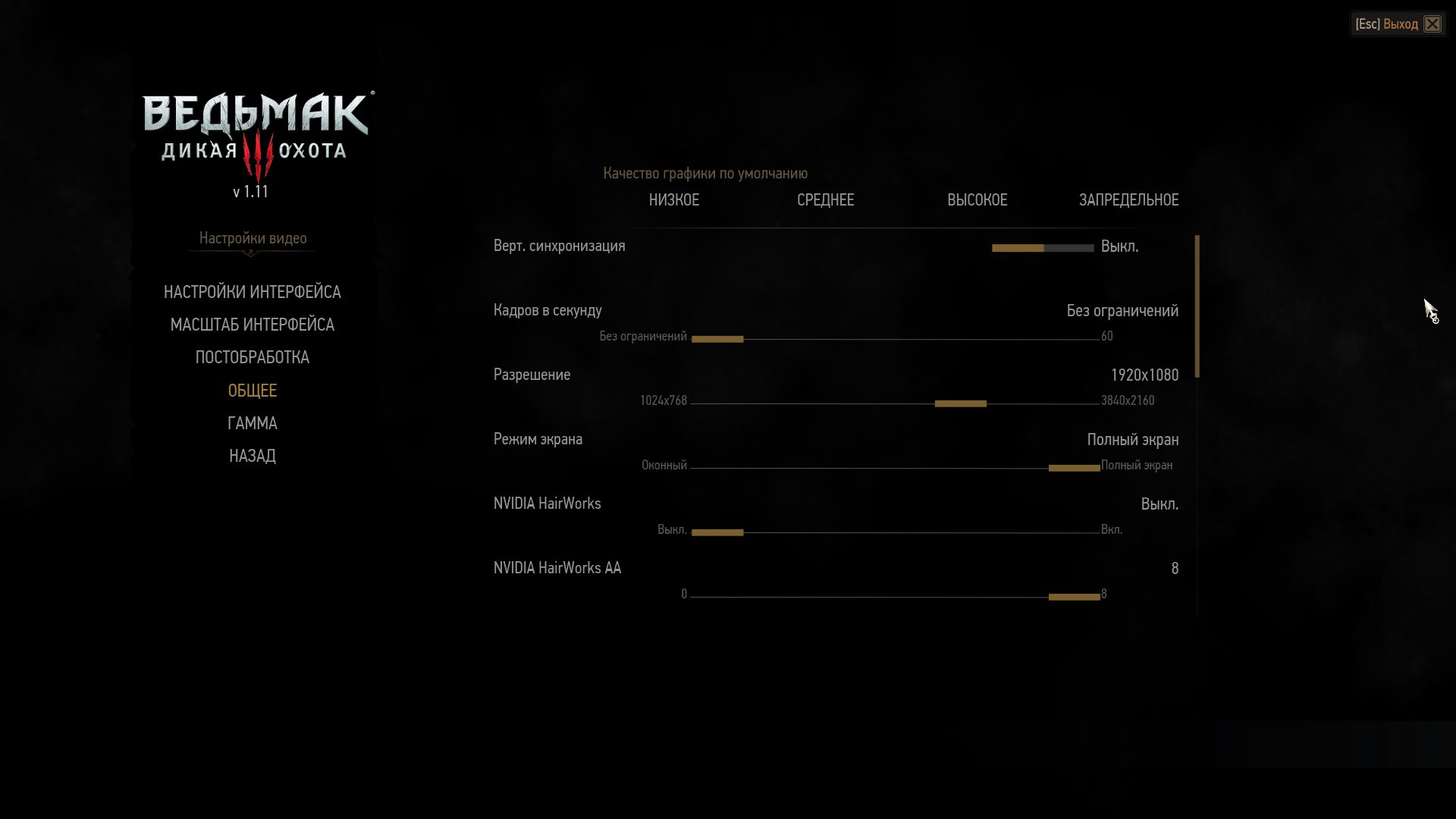 witcher3 2015 12 24 20 49 13 968