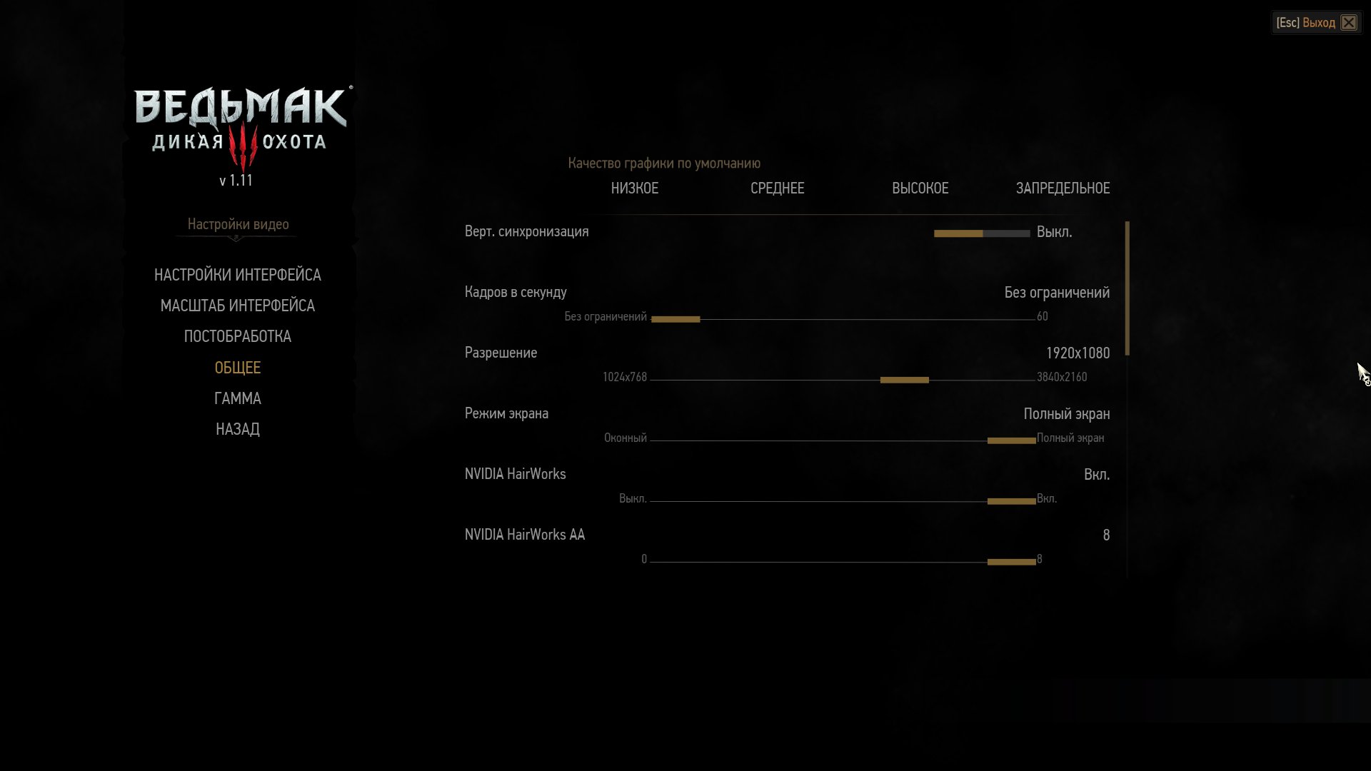 witcher3 2015 12 24 20 49 17 634