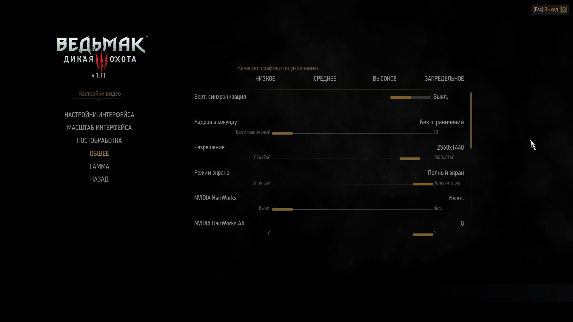 witcher3 2015 12 24 20 49 31 996