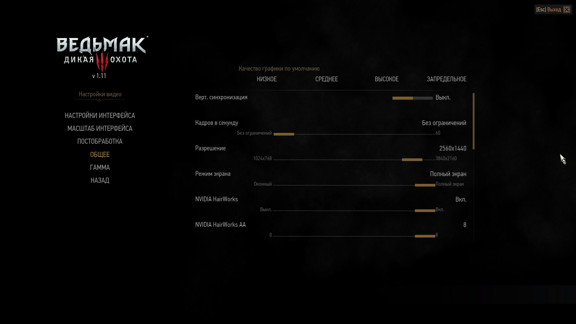 witcher3 2015 12 24 20 49 34 132
