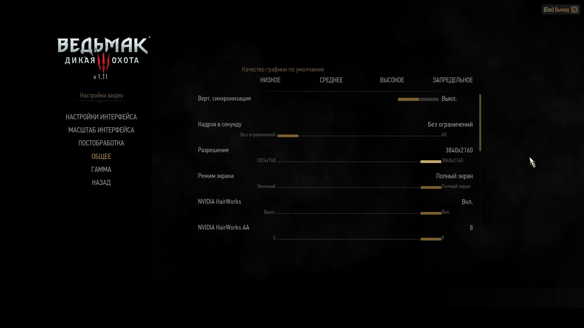 witcher3 2015 12 24 20 49 40 112