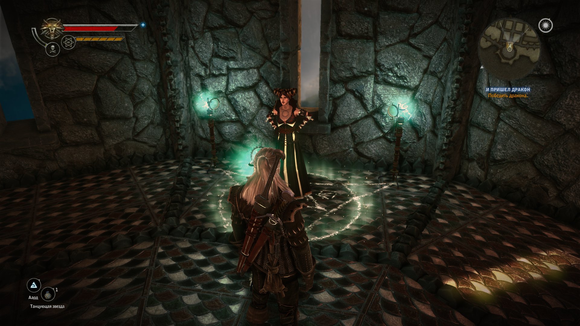 witcher2 2015 05 01 12 47 24 174