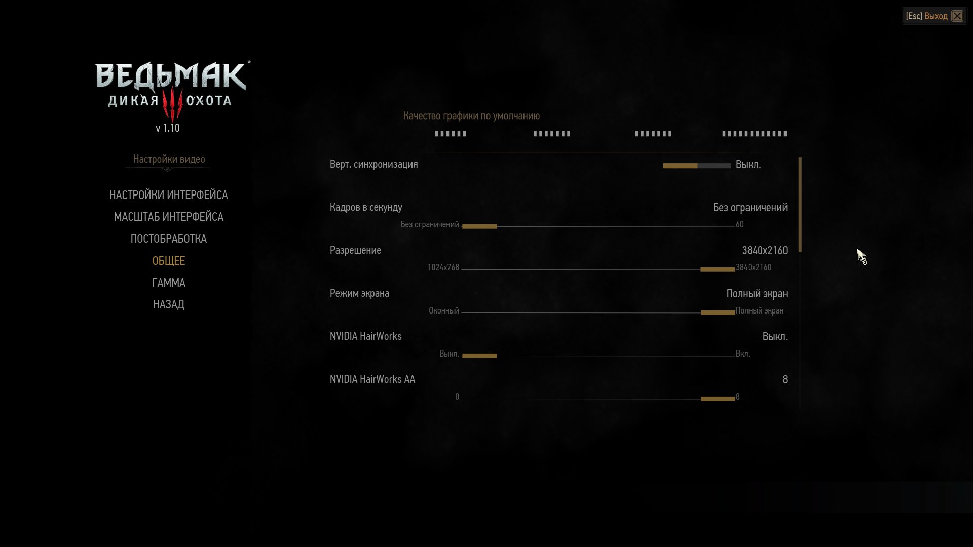 witcher3 2015 10 14 20 25 03 210