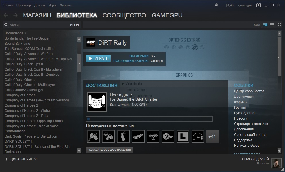 drt steam
