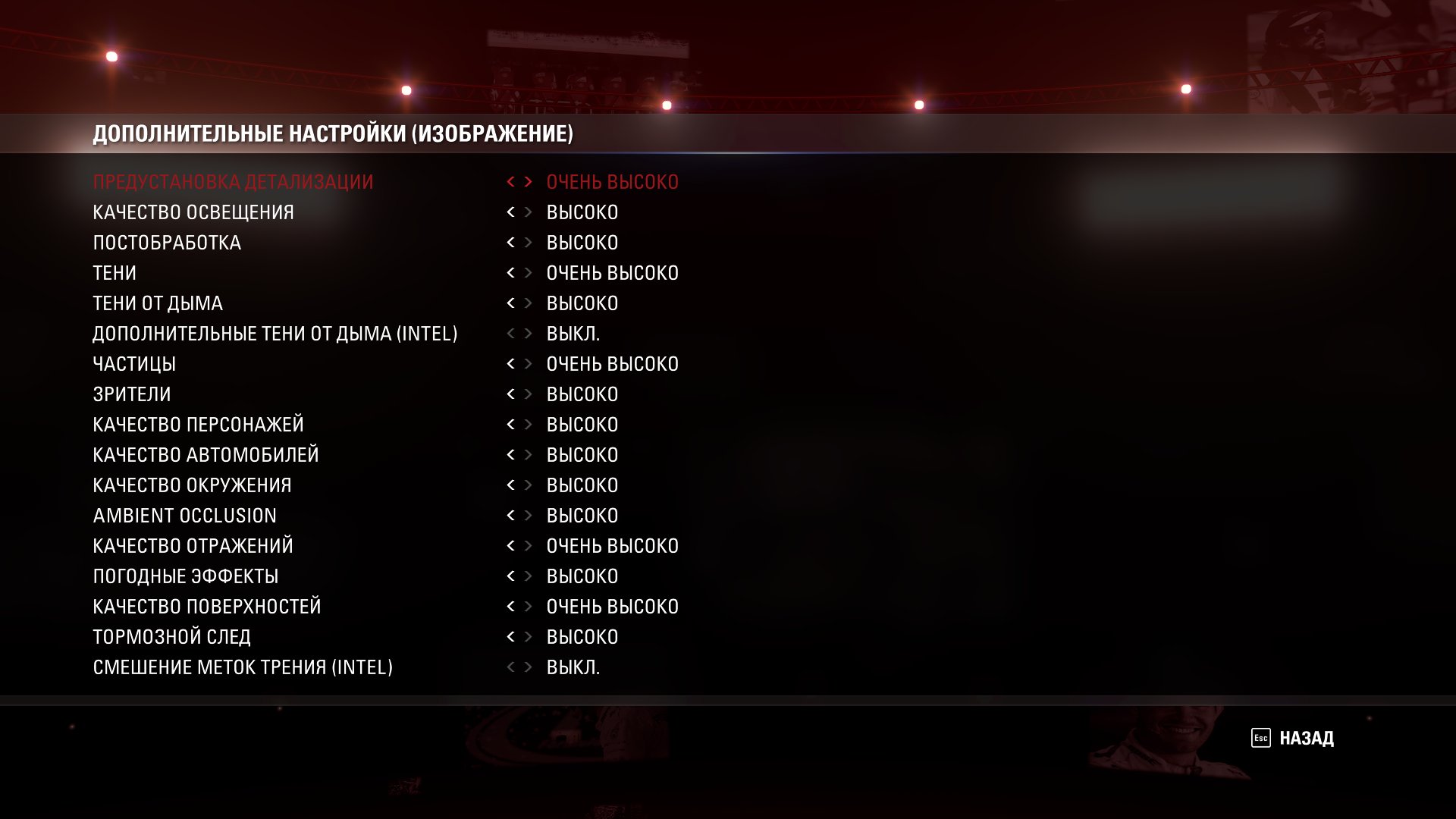 F1 2015 2015 07 11 10 39 33 943