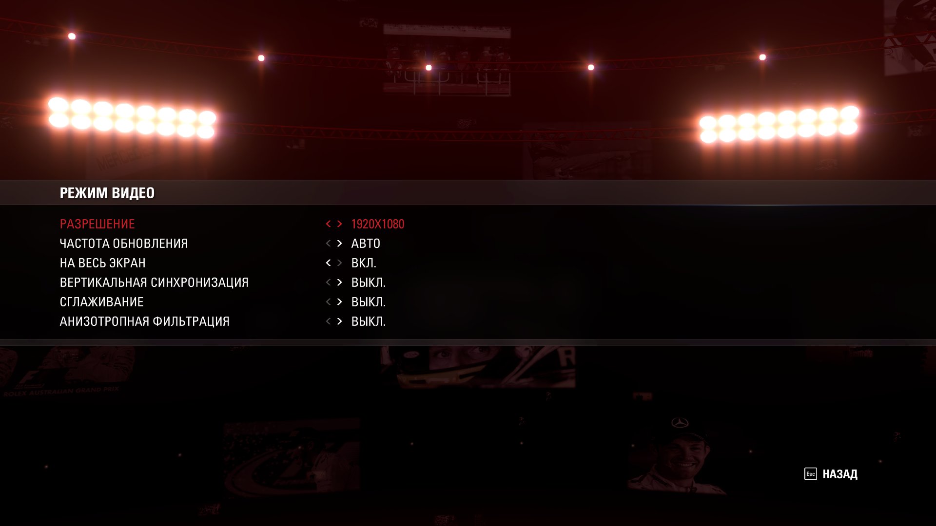 F1 2015 2015 07 11 10 39 50 778