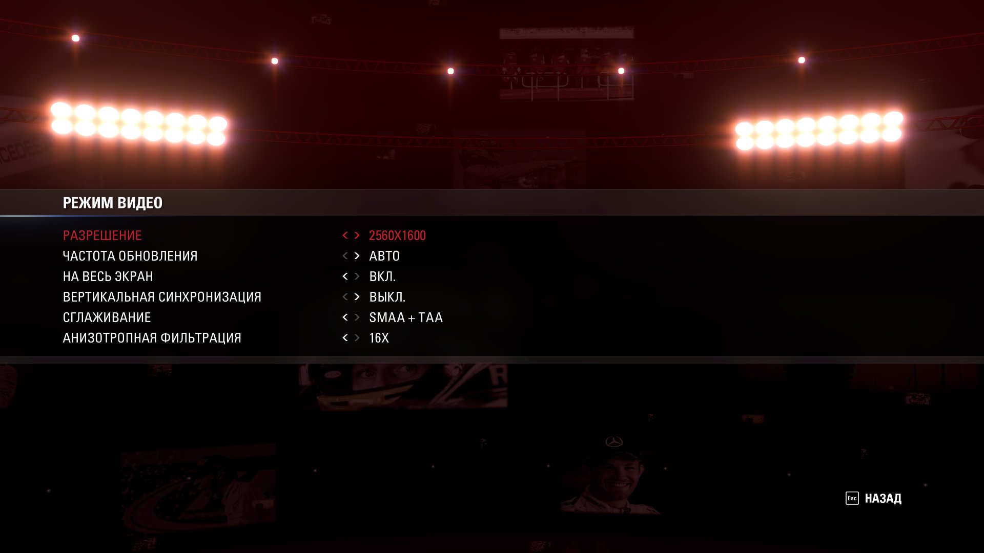 F1 2015 2015 07 11 10 40 13 412