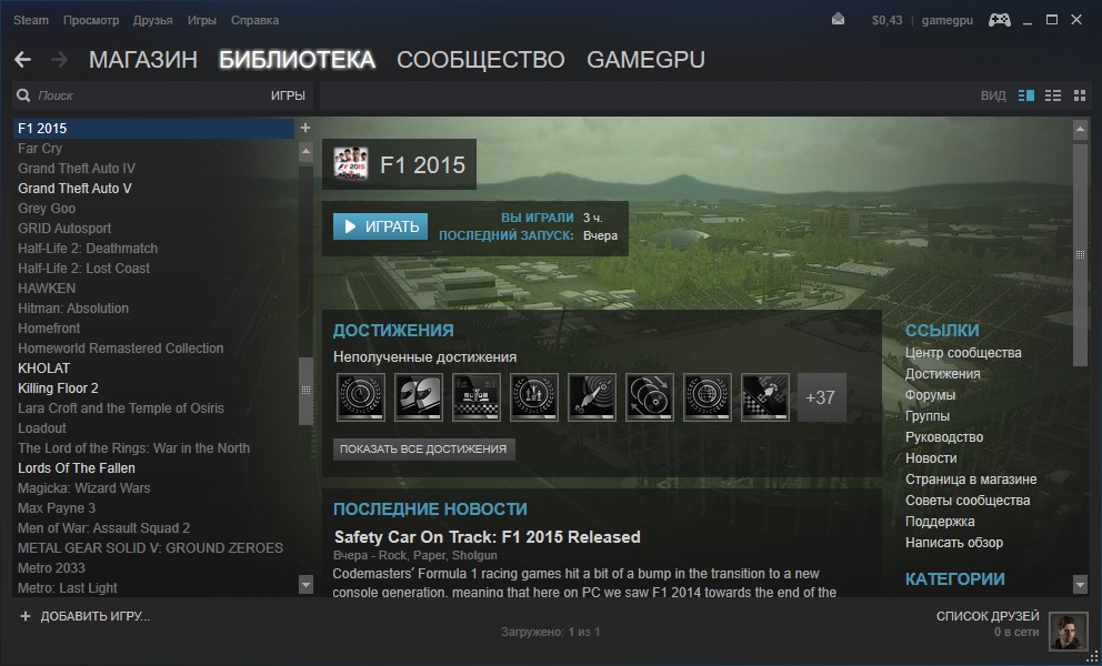 f1 steam