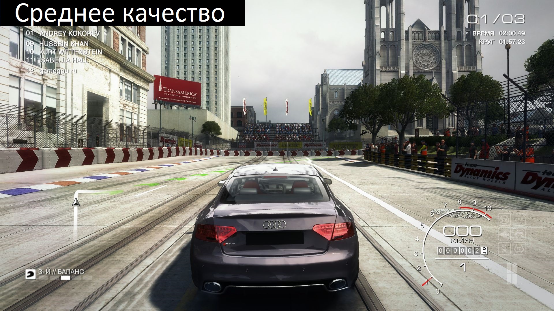 sr 2