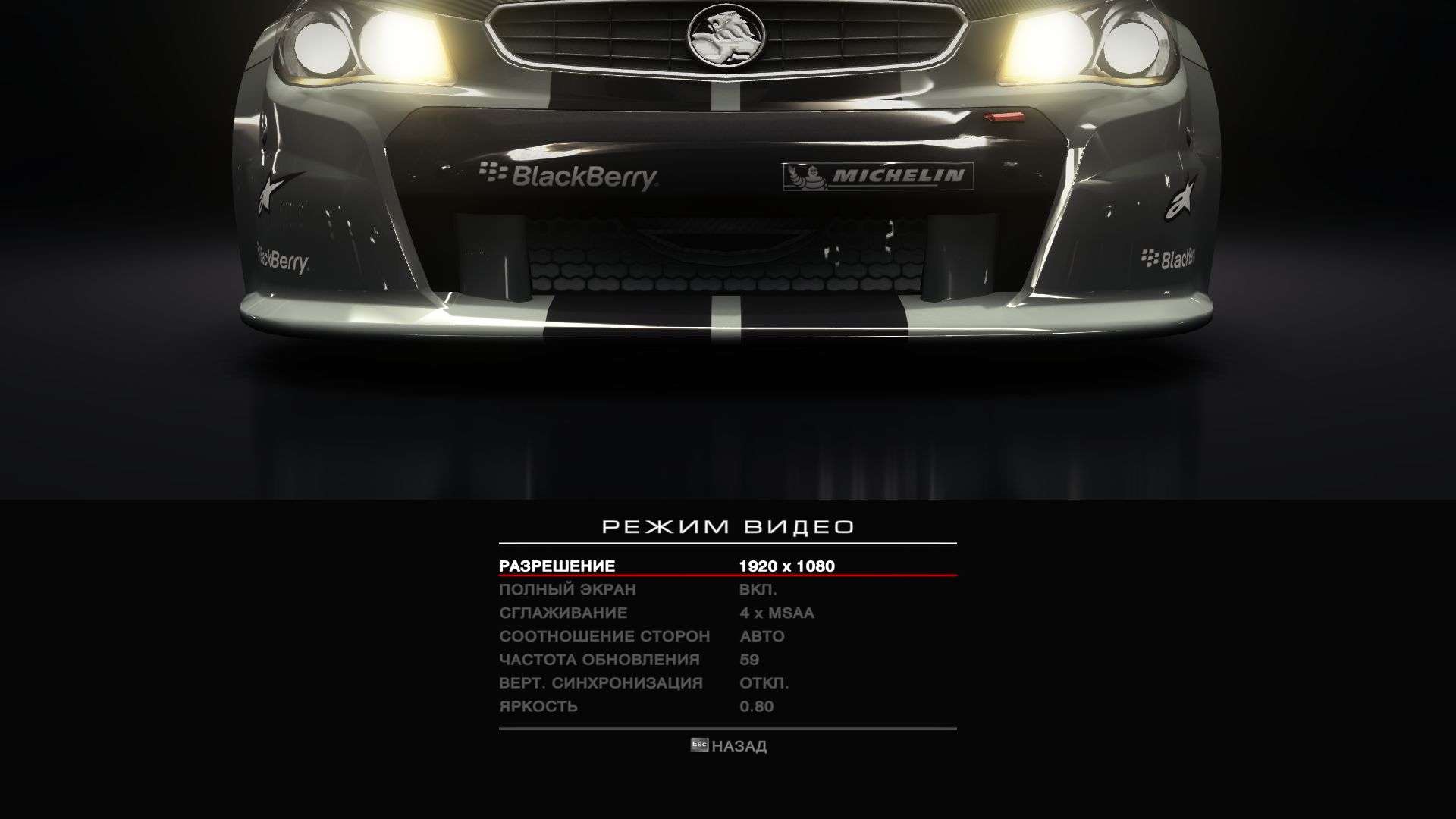 GRIDAutosport avx 2014 06 25 10 53 04 806