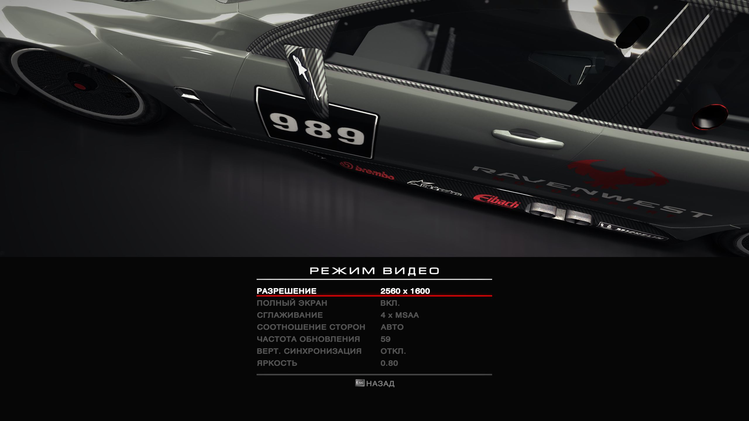 GRIDAutosport avx 2014 06 25 10 53 35 753