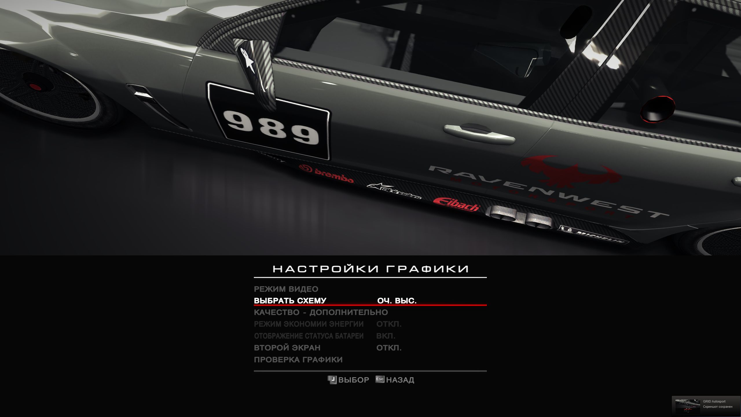 GRIDAutosport avx 2014 06 25 10 53 39 176