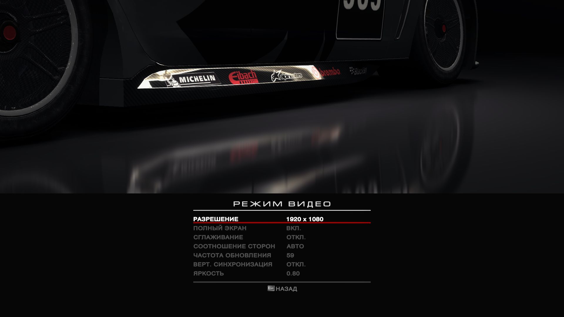 GRIDAutosport avx 2014 06 25 11 10 34 391