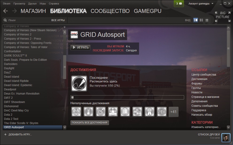 GRIDAutosport stem