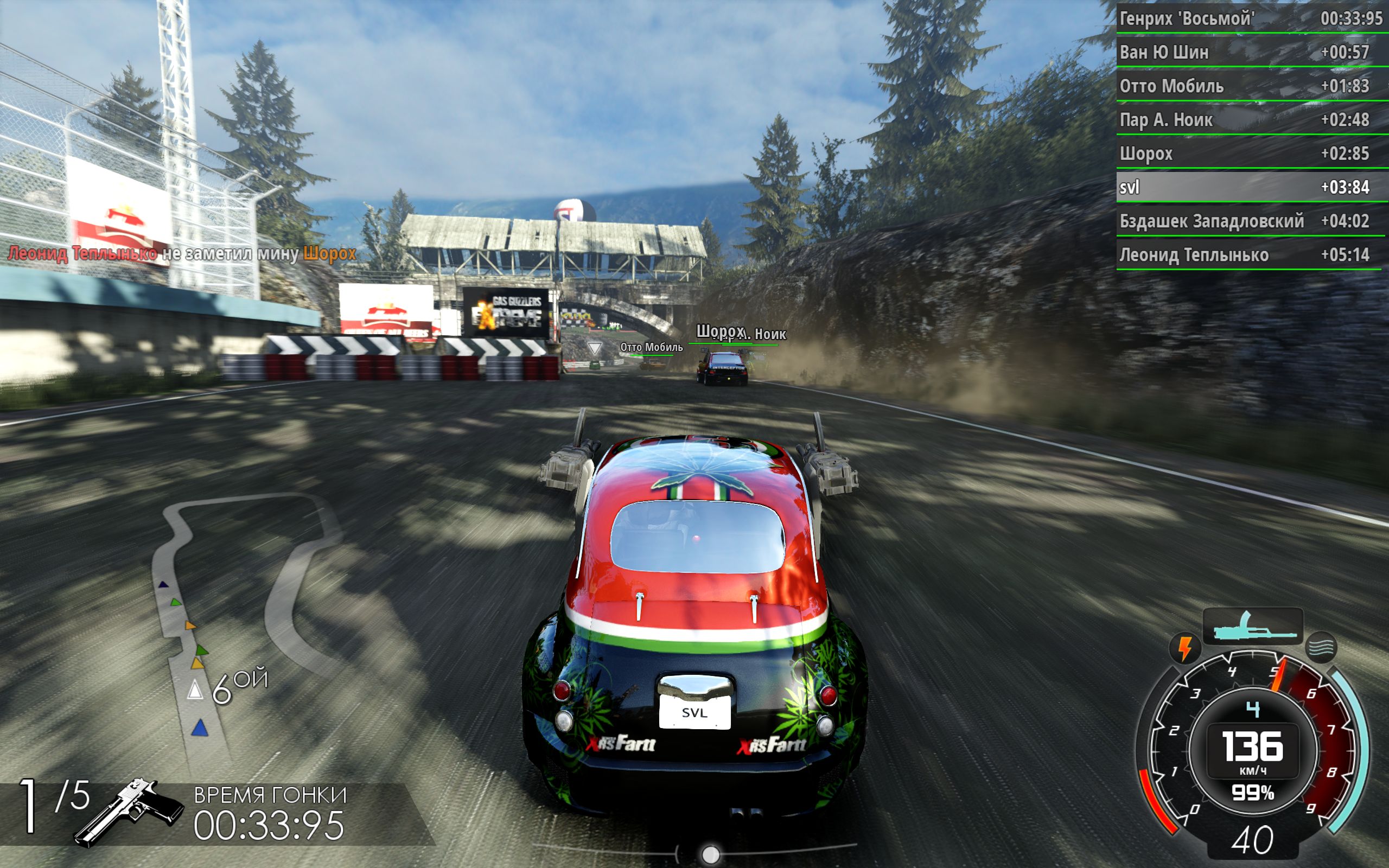 GasGuzzlers 2013 10 13 10 12 15 457