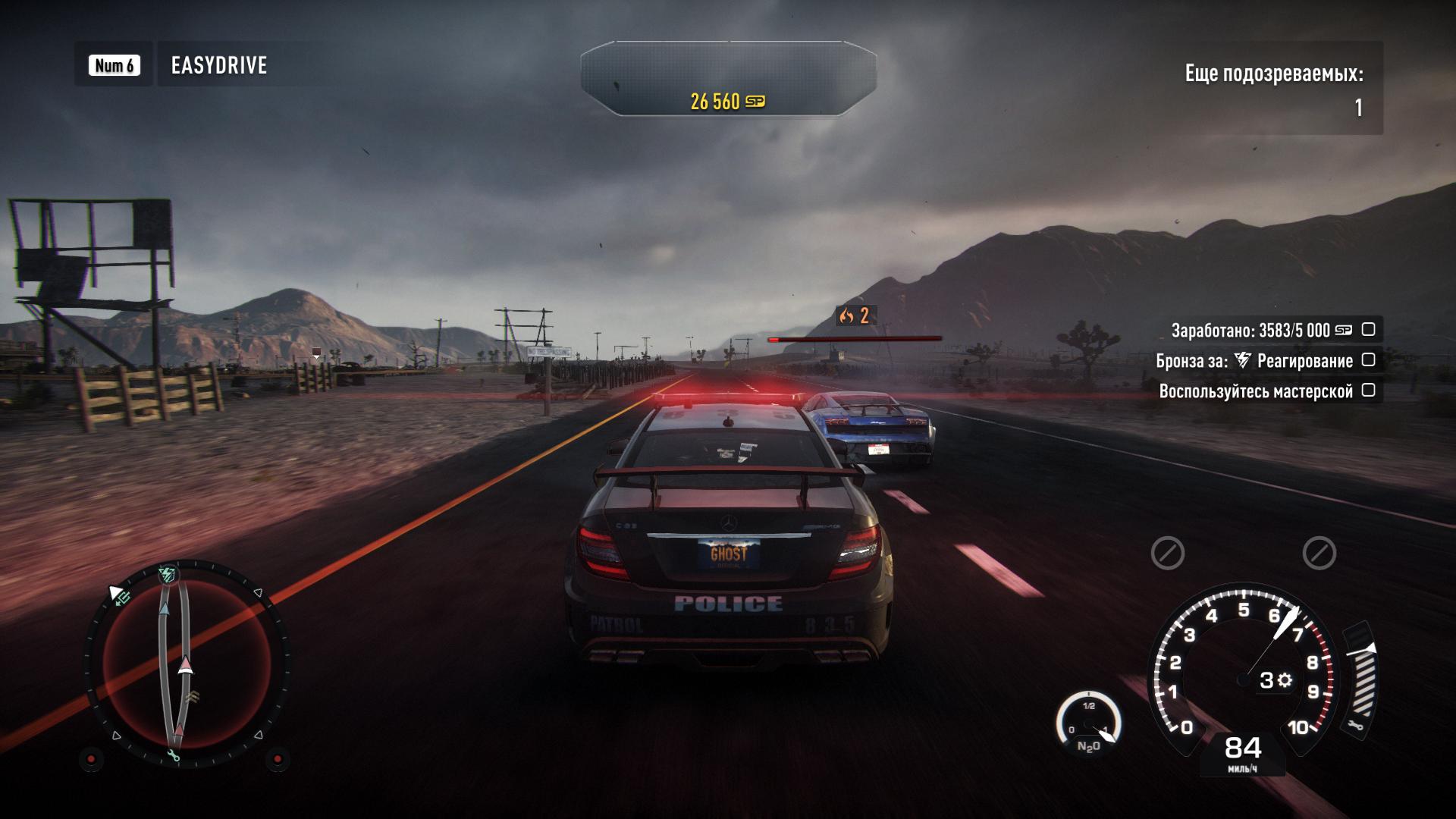 NFS14 x86 2013 11 22 21 48 01 637