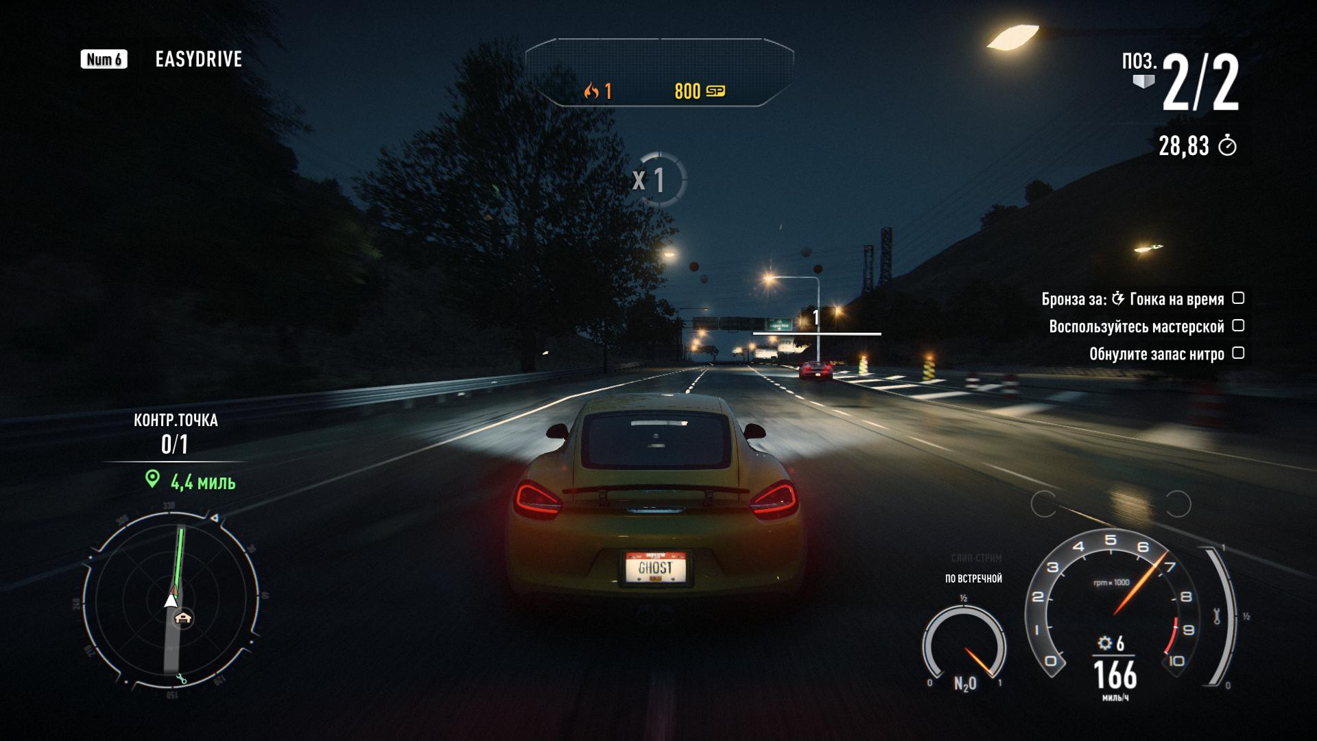NFS14 x86 2013 11 22 21 52 28 166