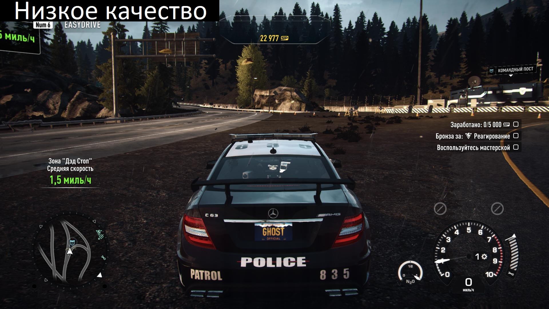 NFS14 x86 2013 11 22 21 42 28 708