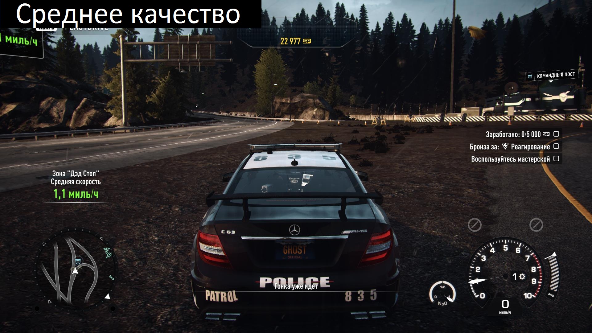 NFS14 x86 2013 11 22 21 42 46 608