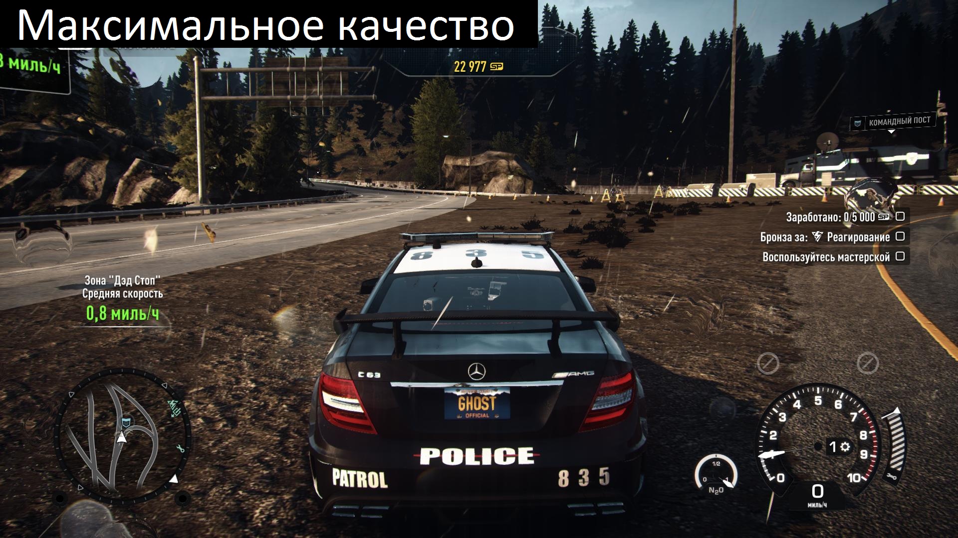 NFS14 x86 2013 11 22 21 43 06 475
