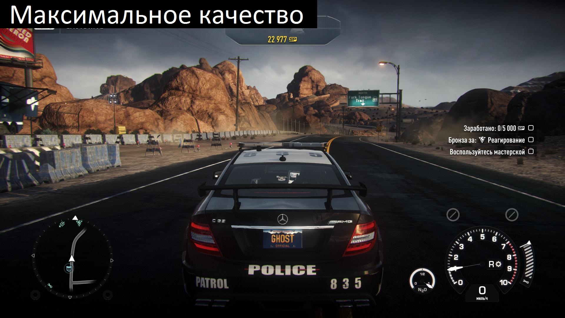 NFS14 x86 2013 11 22 21 45 27 696