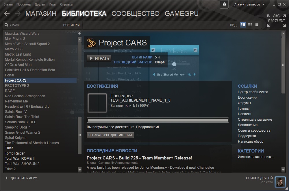 pc steam