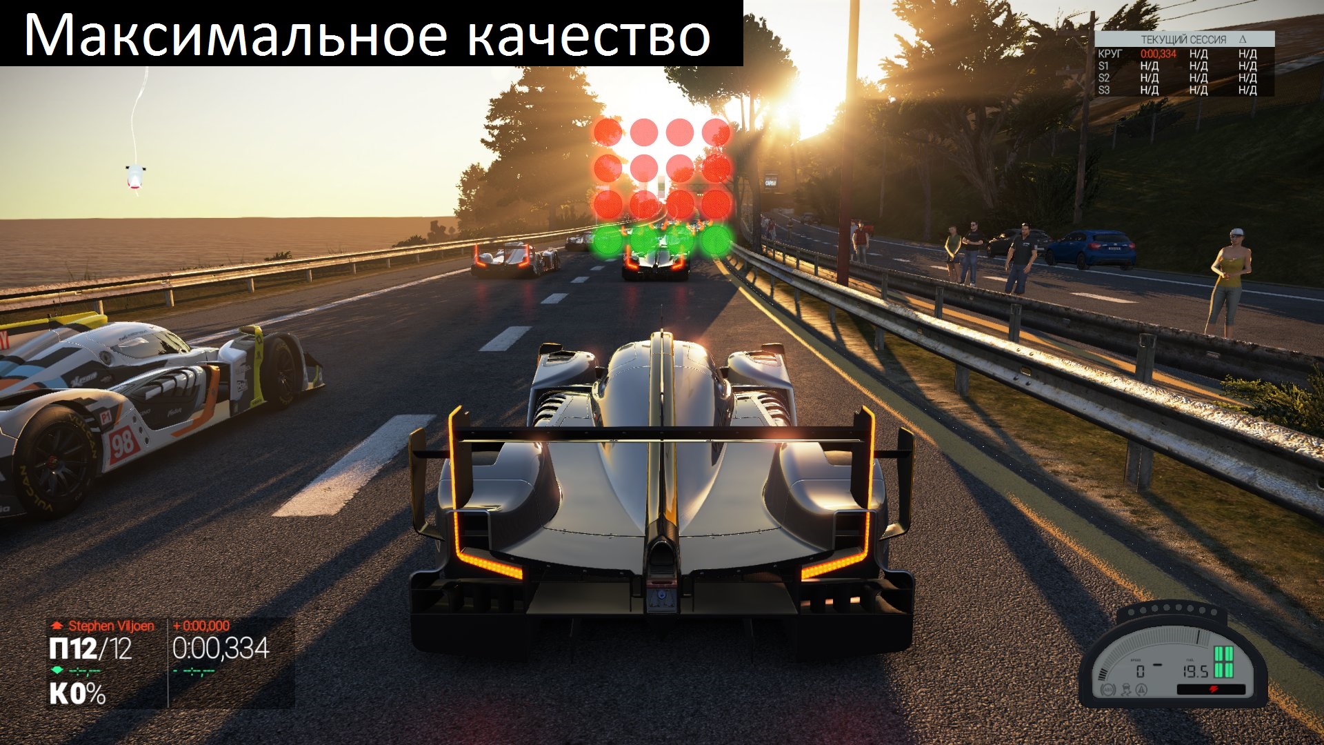 max 2