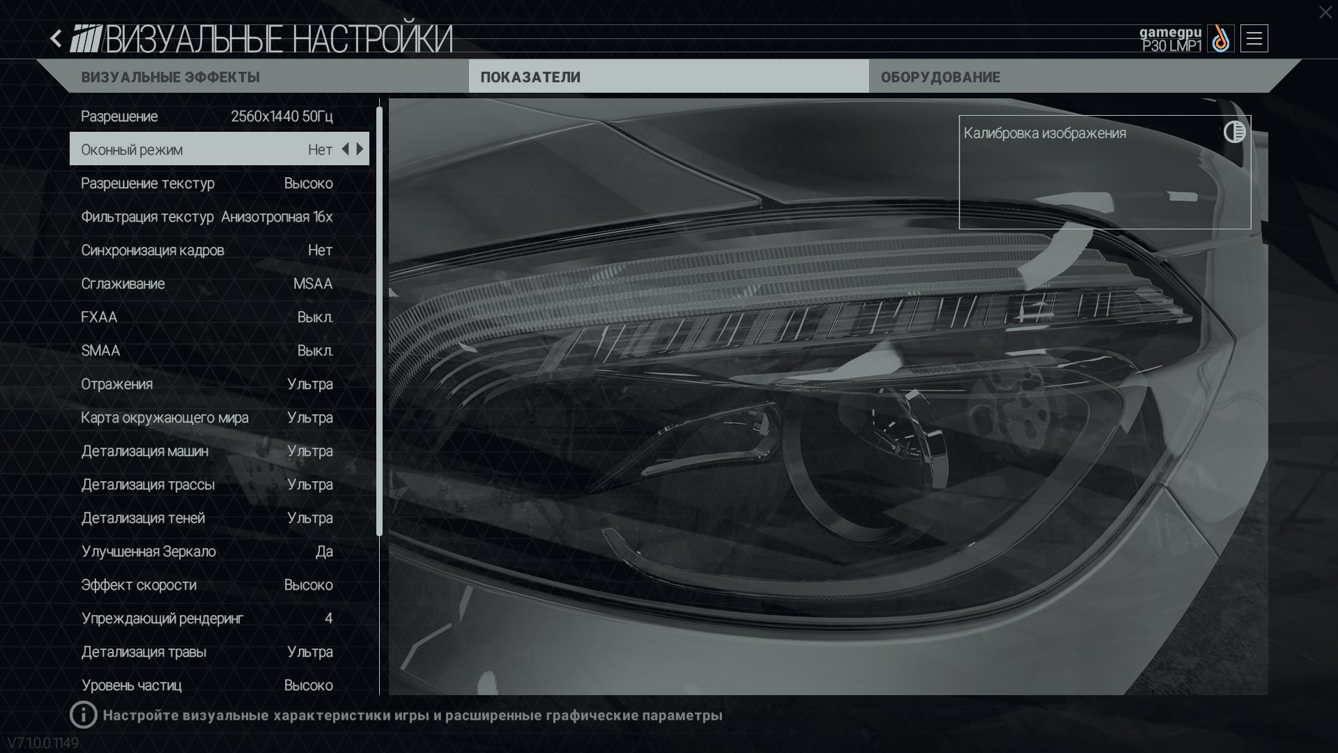 pCARS64 2015 12 24 20 54 12 136