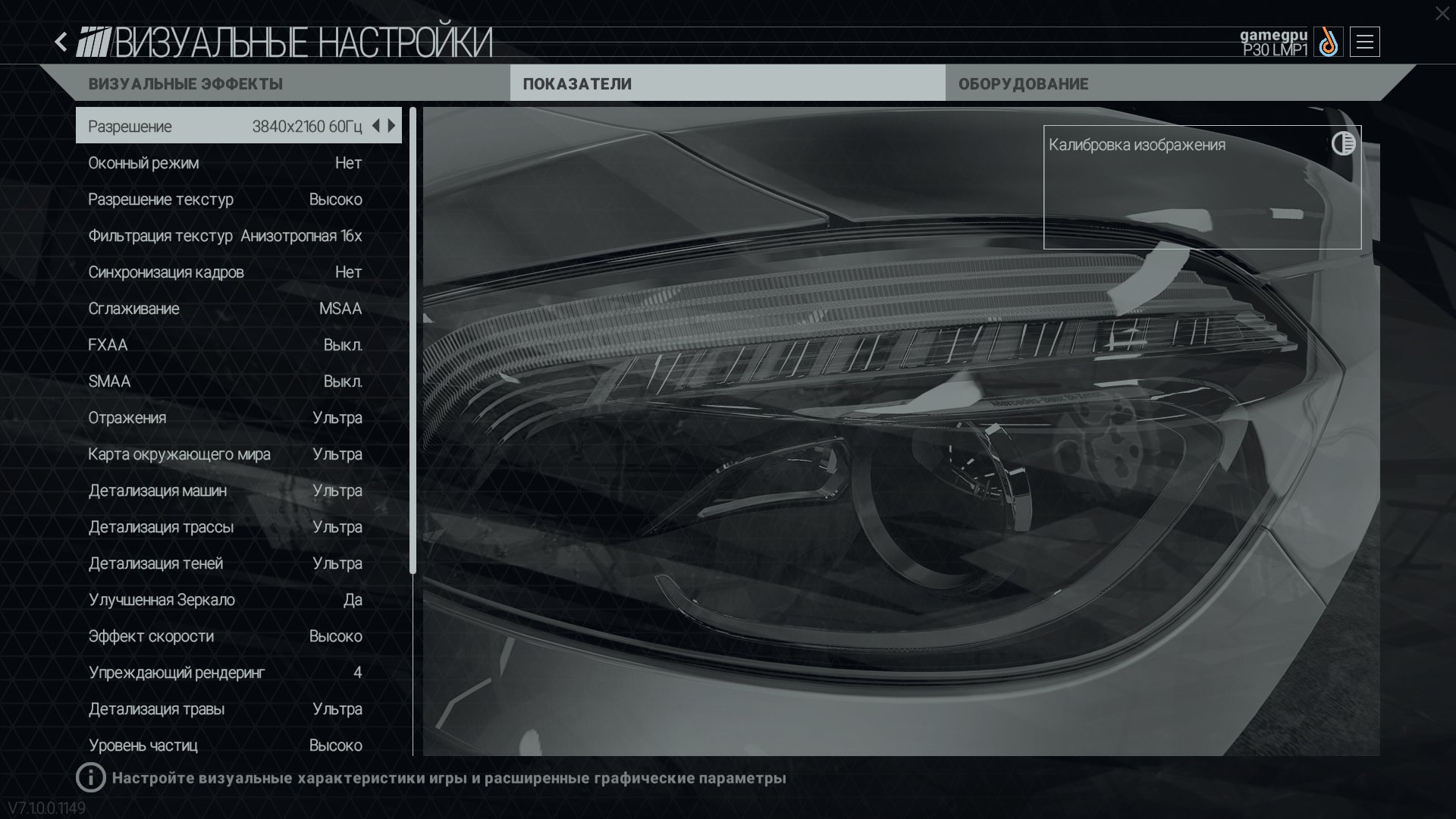 pCARS64 2015 12 24 20 54 17 143