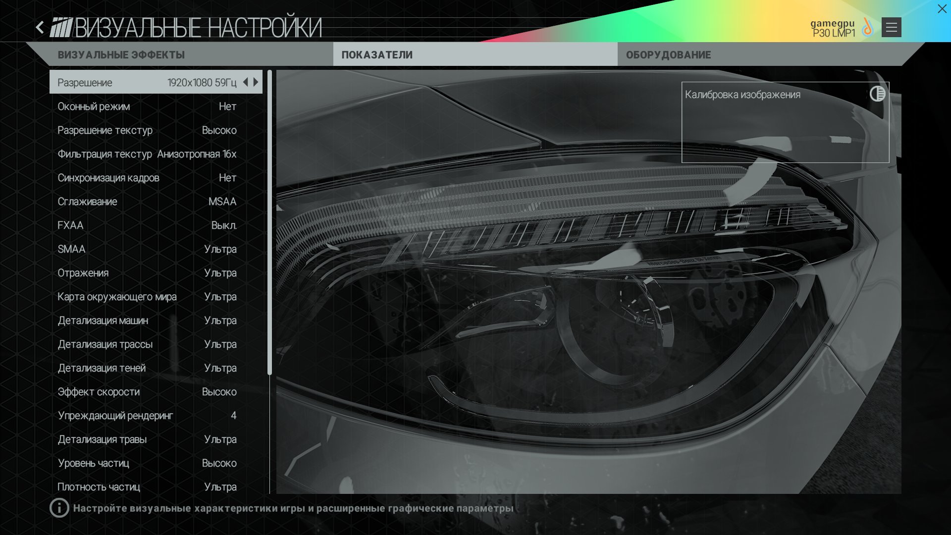 pCARS64 2015 04 27 17 21 33 949