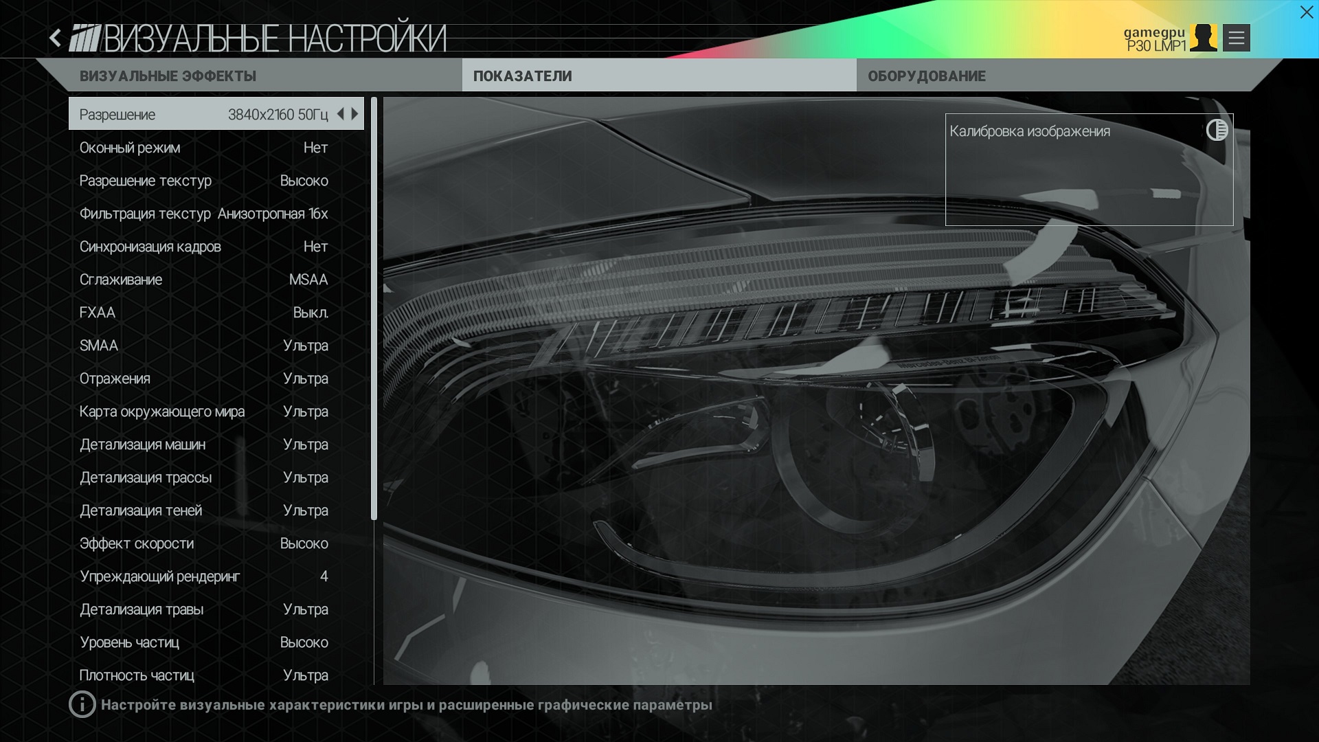 pCARS64 2015 04 27 17 30 36 262