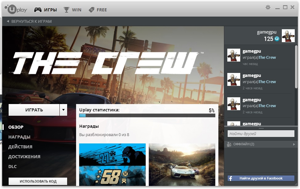 uplay