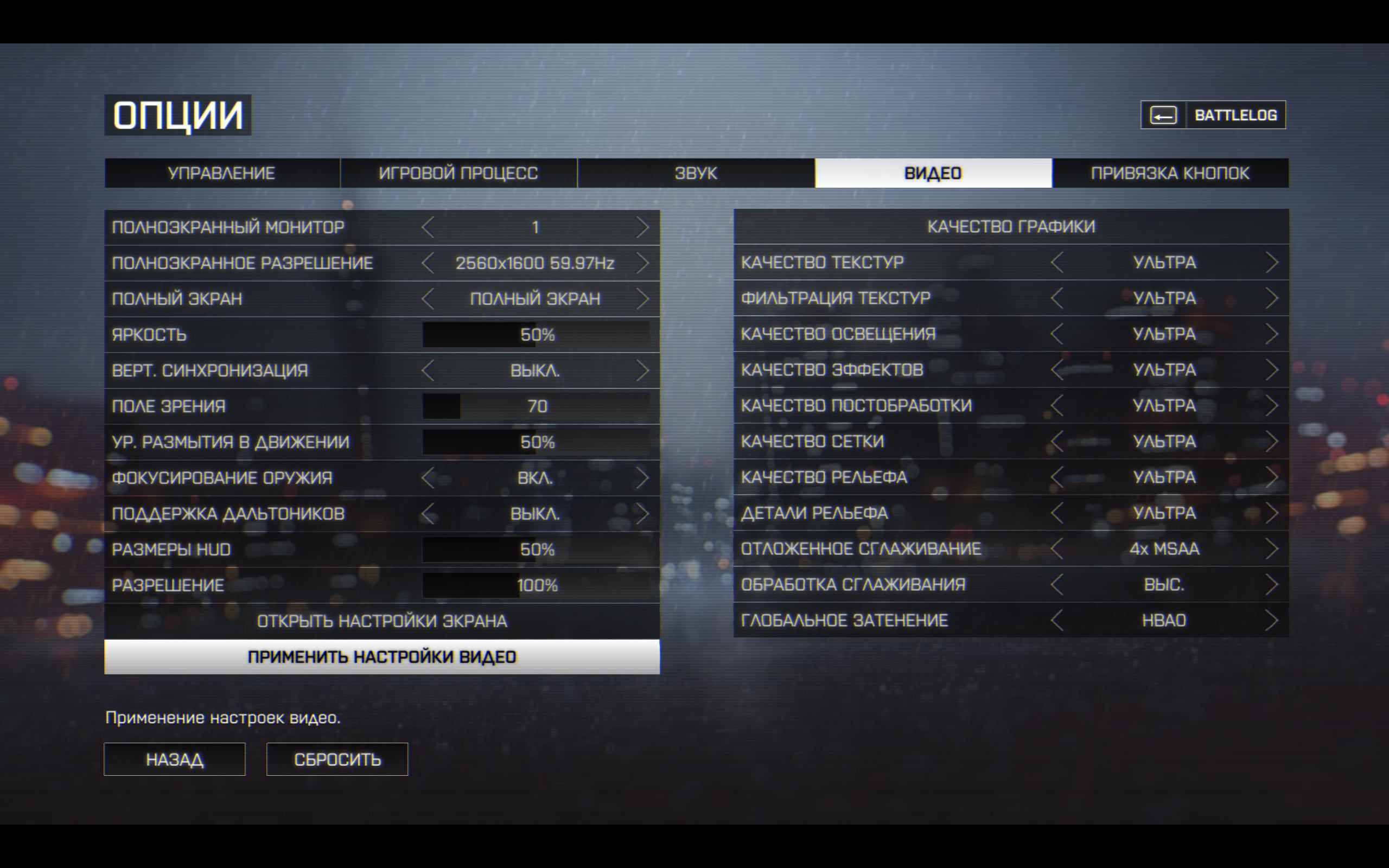 bf4 x86 2013 12 28 19 15 44 789