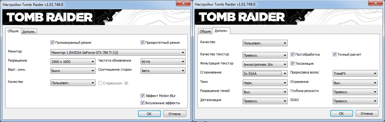tr 2013