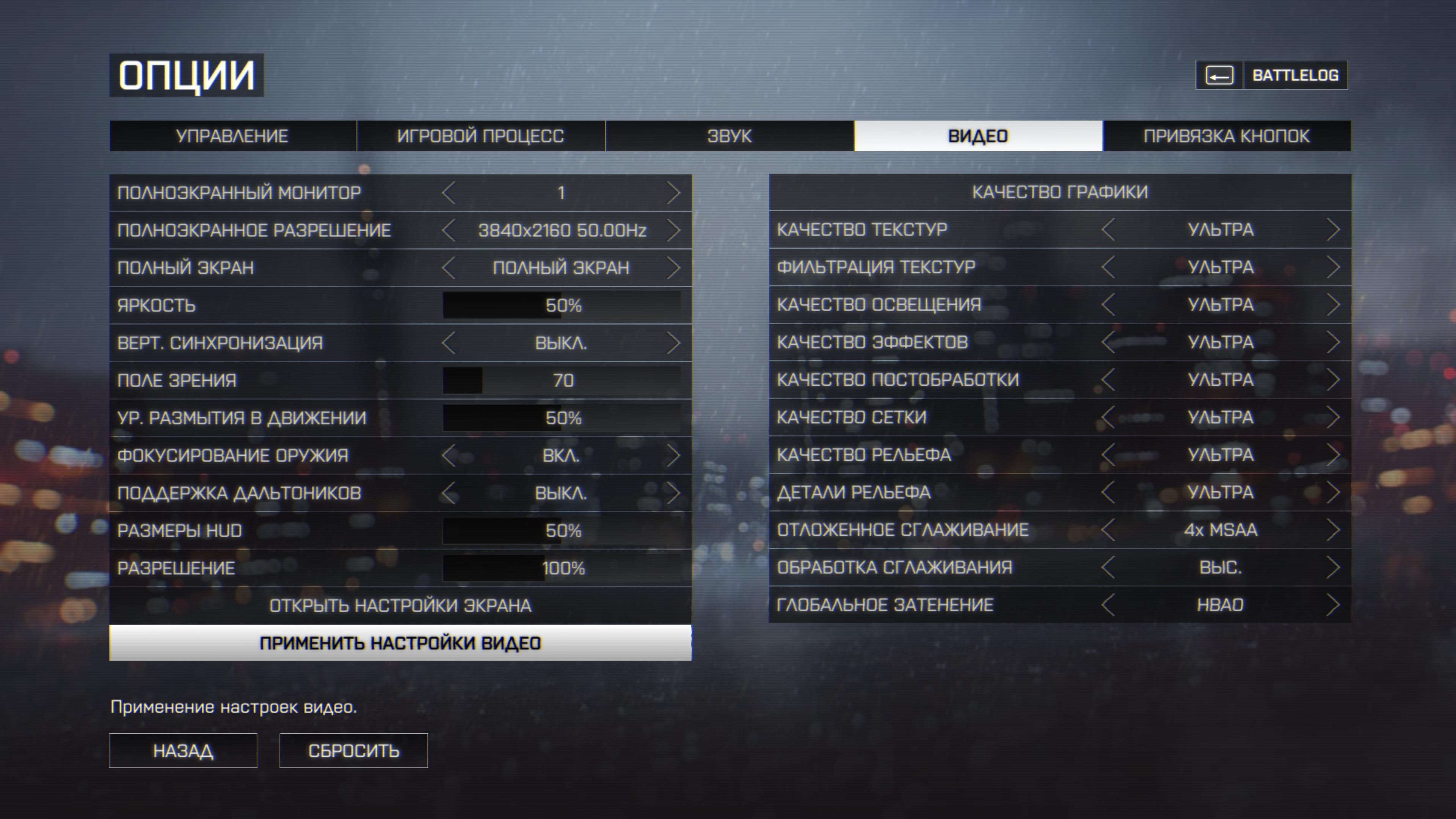 bf4 x86 2013 12 29 16 39 22 685